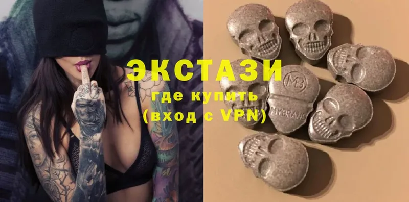 ЭКСТАЗИ MDMA  MEGA зеркало  Санкт-Петербург 