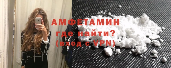 ECSTASY Бугульма