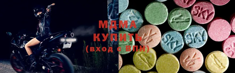 MDMA crystal  Санкт-Петербург 